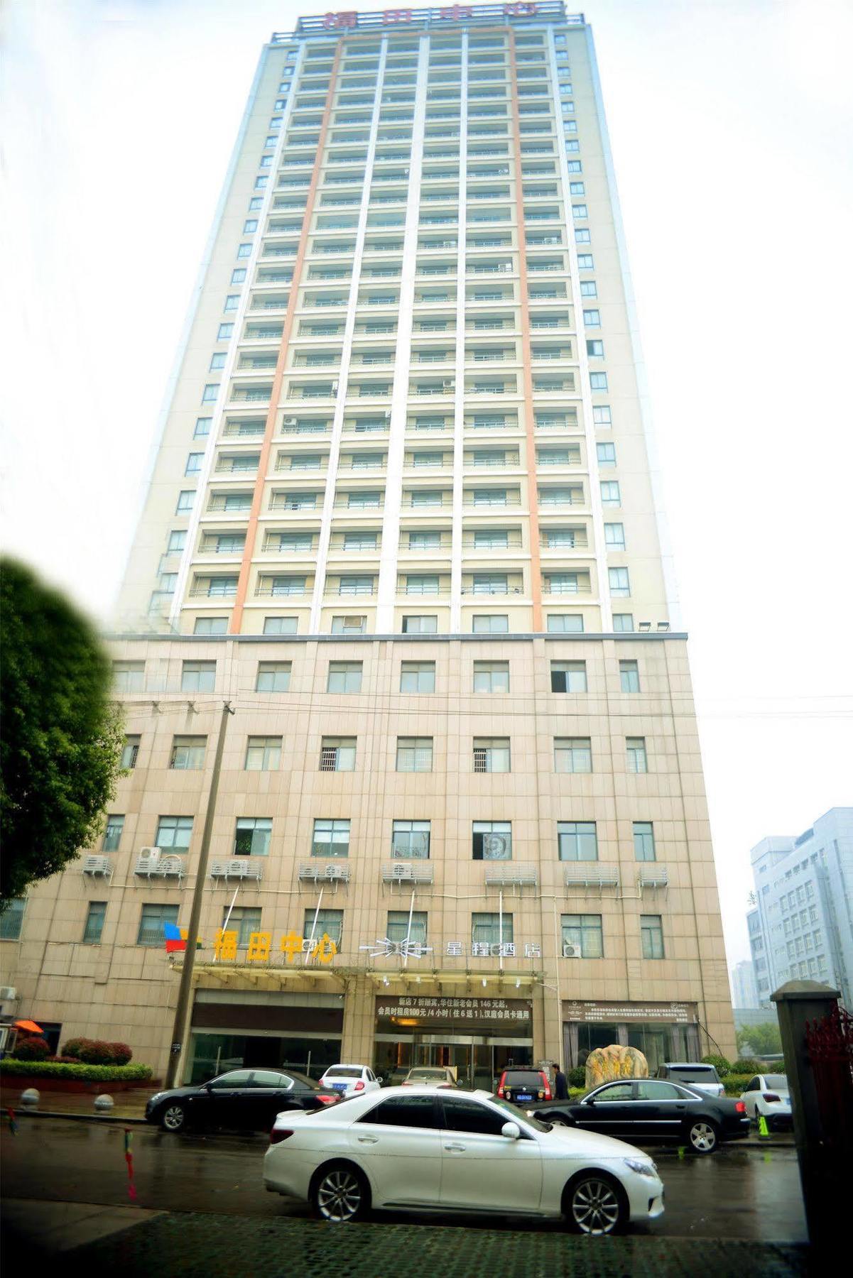 Omega Hotel Liyang Exterior photo